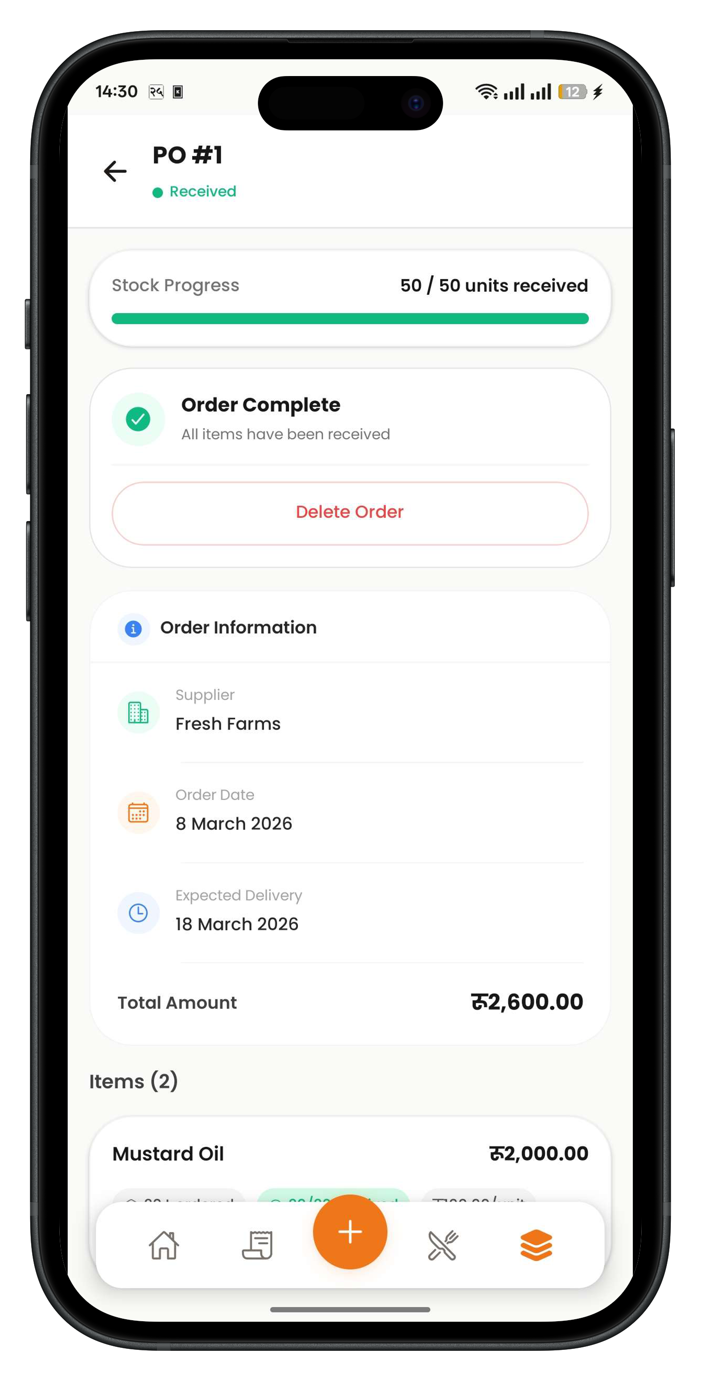 Manage Purchase Orders